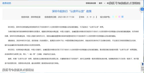 贷的组词是什么