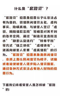 贷的组词是什么