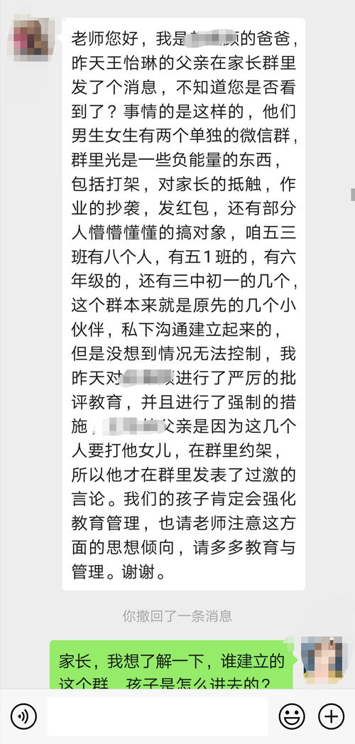 姐妹的怎么组词 姐妹的怎么组词