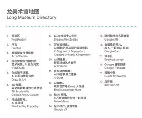 西岸向怎么组词 西岸向怎么组词