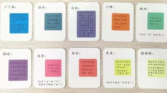 踏步的绘怎么组词 踏步的绘怎么组词