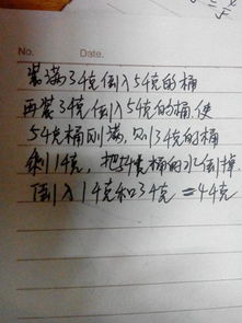 水桶的桶怎么组词 水桶的桶怎么组词