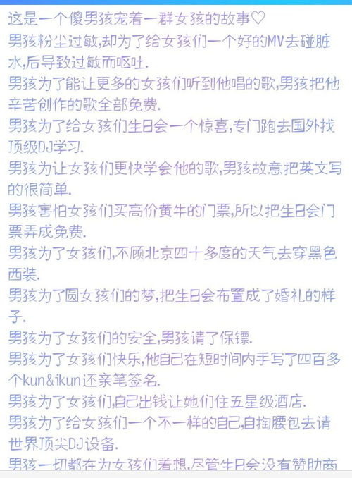 周五能怎么组词