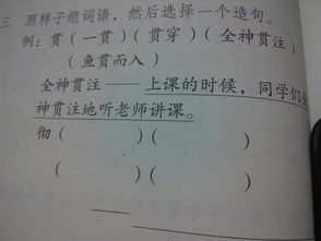 巡个字念什么怎么组词