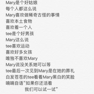 苏苏打的苏怎么组词 苏苏打的苏怎么组词