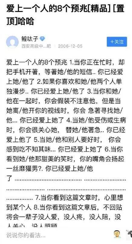 苏苏打的苏怎么组词 苏苏打的苏怎么组词