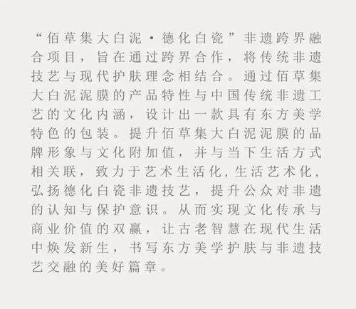 白去怎么组词