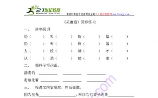 姑娘菇怎么组词