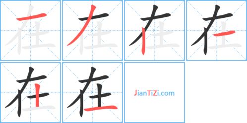 王字怎么组词 王字怎么组词