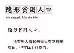 医生的医怎么组词词