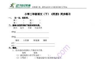 怎么组词拂 怎么组词拂