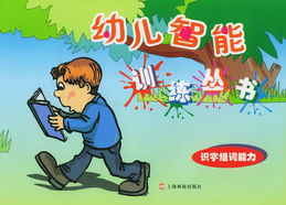 月力怎么组词