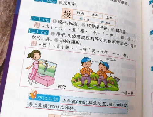 劲的组词怎么写