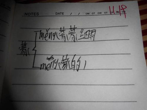 拴组词怎么读 拴组词怎么读