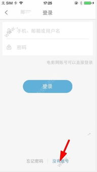 叮咚叮叮怎么组词 叮咚叮叮怎么组词