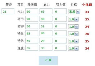 叮咚叮叮怎么组词 叮咚叮叮怎么组词