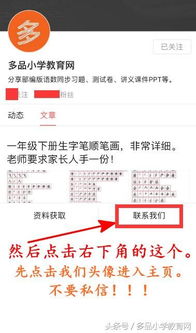 很疼的疼怎么组词