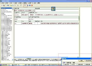 搜索伙伴的伴怎么组词
