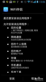 搜索伙伴的伴怎么组词