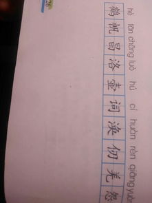 救命救命的救怎么组词 救命救命的救怎么组词