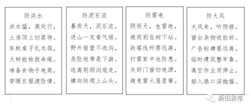 救命救命的救怎么组词 救命救命的救怎么组词