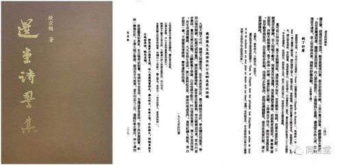 古琴的古怎么组词