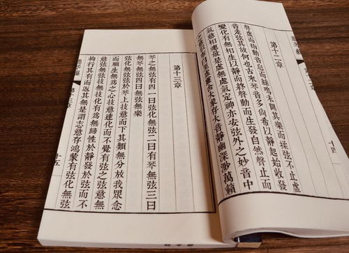 古琴的古怎么组词