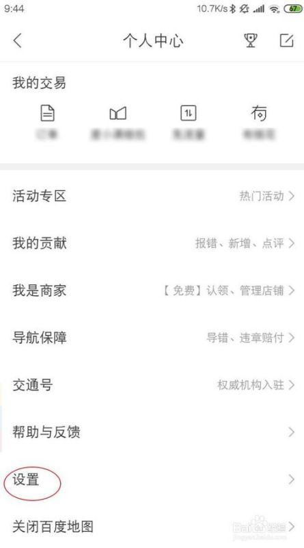 为怎么组词小度小度