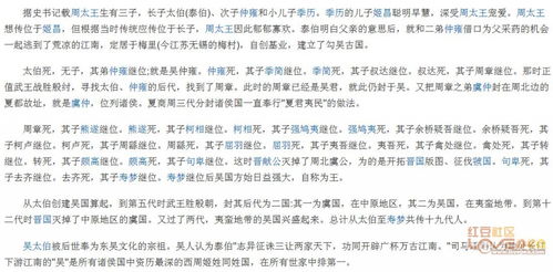 口天吴那个舞怎么组词