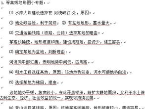 删减的间怎么组词