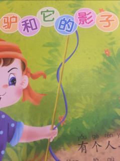 说加个要怎么组词