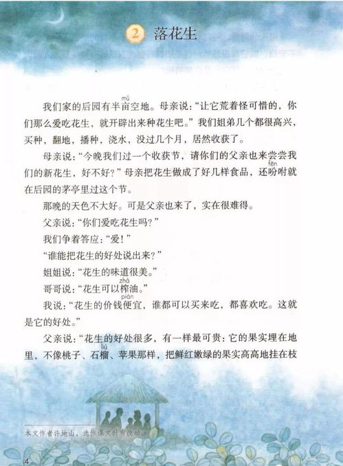 m的组词 m的组词