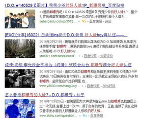 难题的男怎么组词