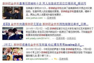 难题的男怎么组词