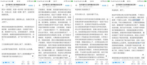 正和刘怎么组词语