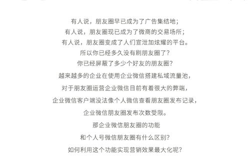 巍巍山峰的微怎么组词 巍巍山峰的微怎么组词