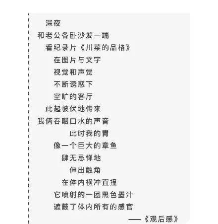 巍巍山峰的微怎么组词 巍巍山峰的微怎么组词