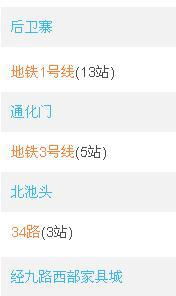 酒店的九怎么组词 酒店的九怎么组词