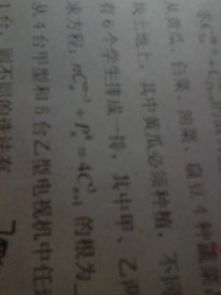 描怎么组词语 描怎么组词语