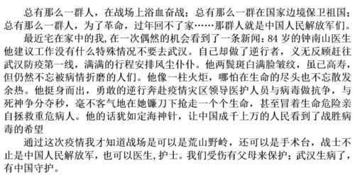 小度记得组词怎么写