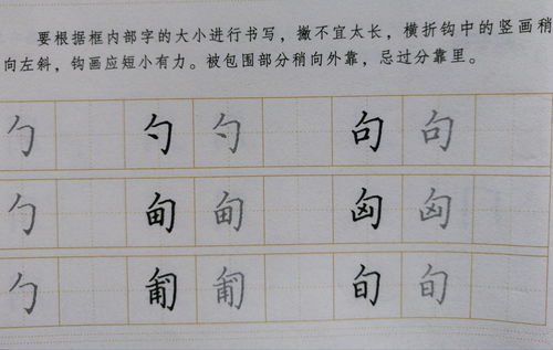 疒怎么写偏旁组词