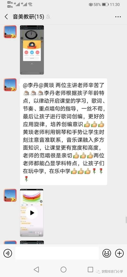 多彩组词