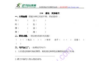 萦和簿怎么组词