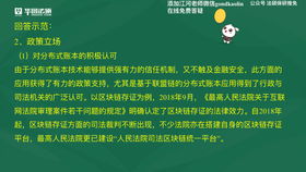 硕士生的烁怎么组词