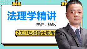 硕士生的烁怎么组词