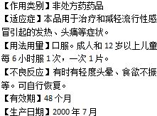 萌生的萌该怎么组词