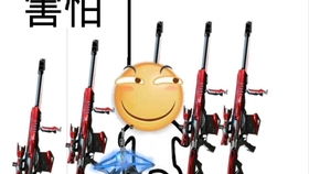 枪和稀怎么组词