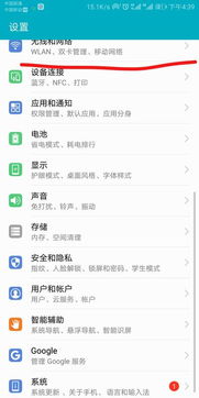 乐视的视怎么组词