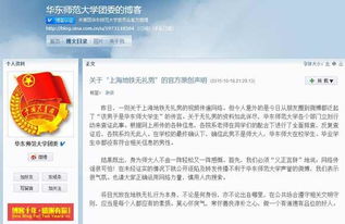 关于人肉搜索怎么组词啊的信息