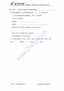 喉咙隆隆可以怎么组词